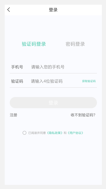 核医学技术新题库图2