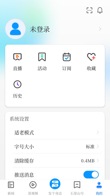 北京石景山图5