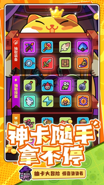次神：光之觉醒-周年庆送SS角色图5