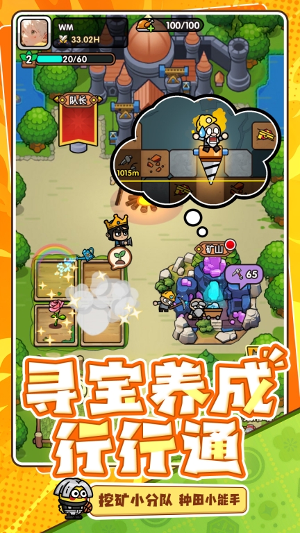 次神：光之觉醒-周年庆送SS角色图2