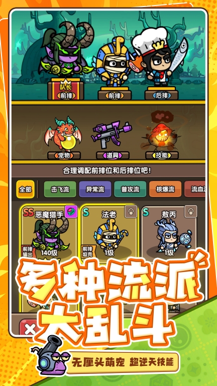 次神：光之觉醒-周年庆送SS角色图4