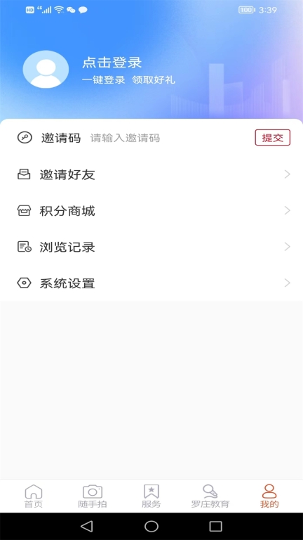 罗庄首发图4