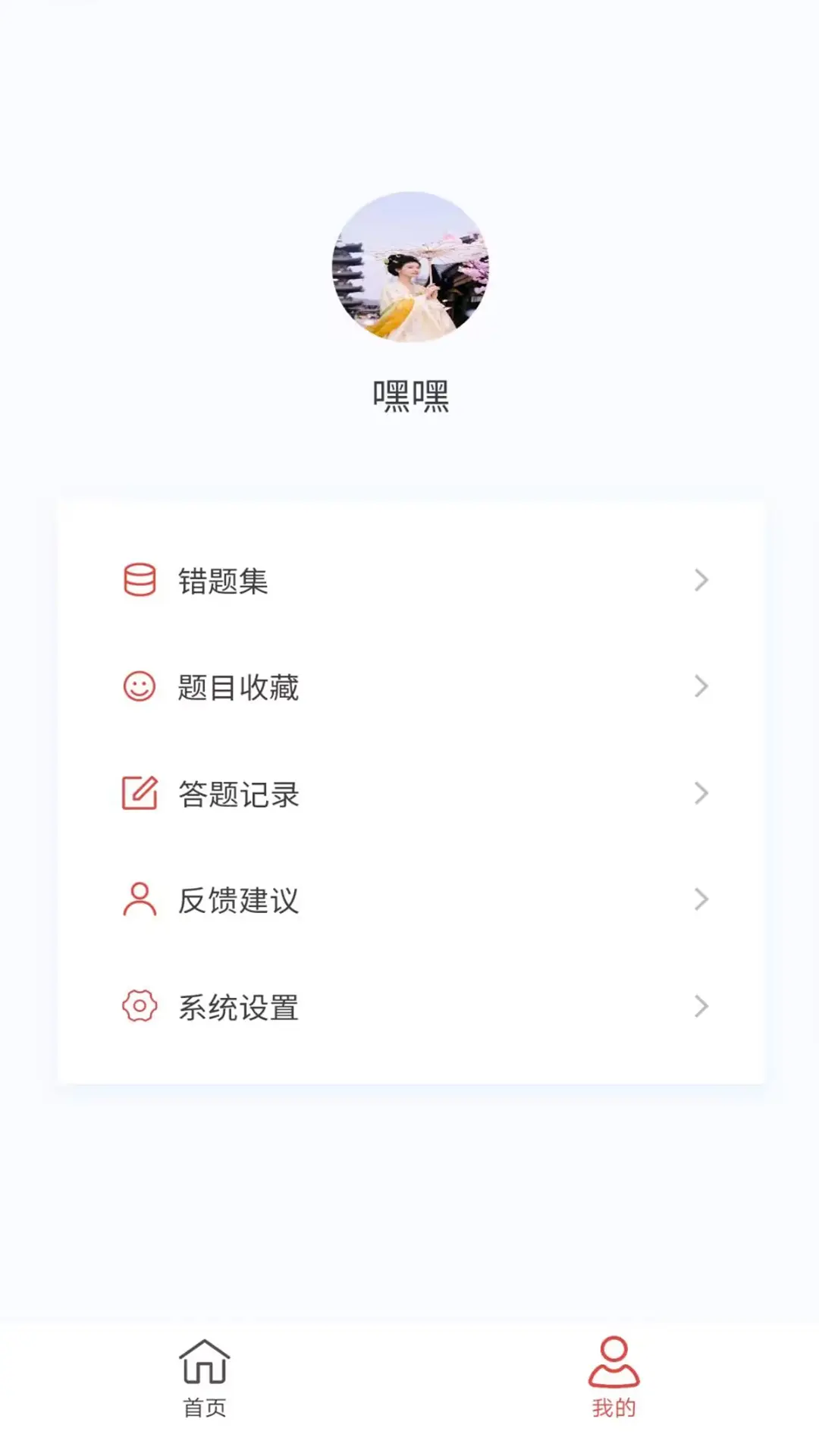 监理工程师新题库图3