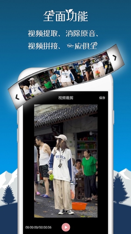 去水印管家图4