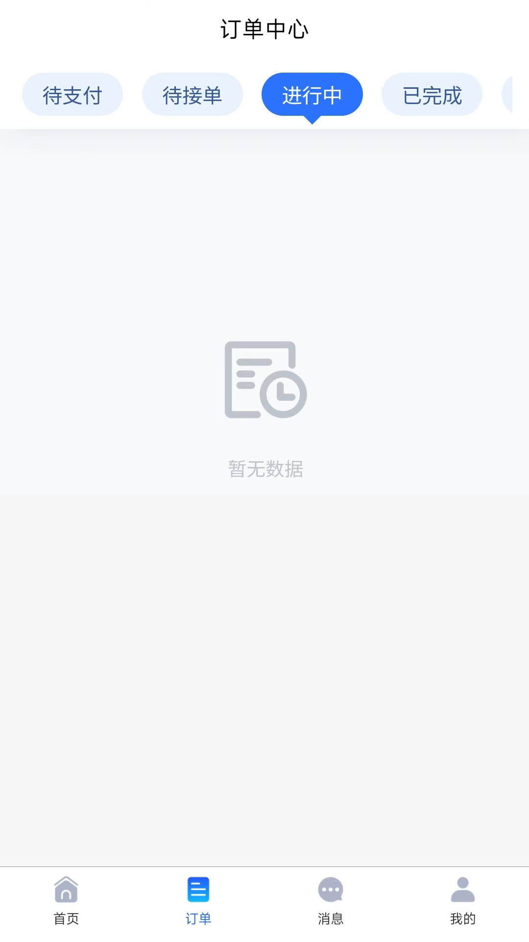 陆满运图2