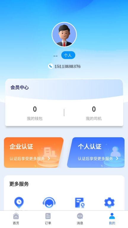 陆满运图4