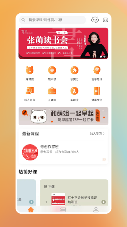 青创图1