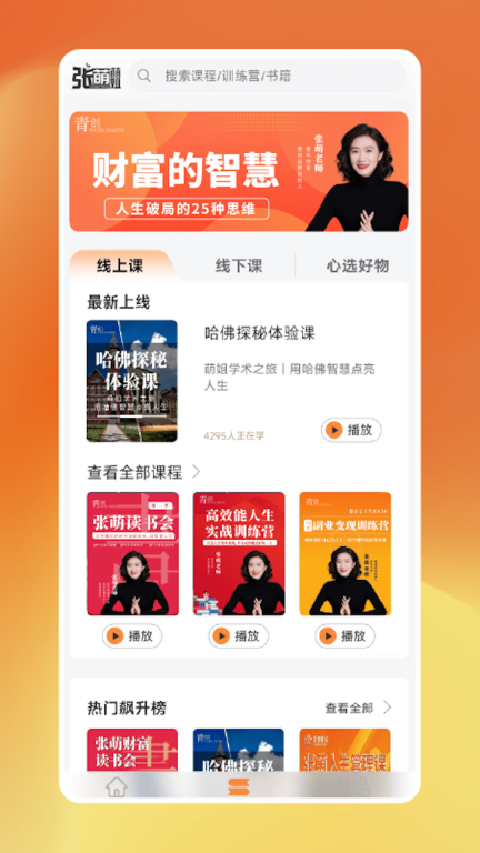 青创图2