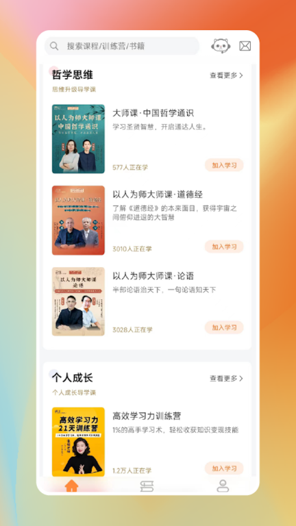 青创图3