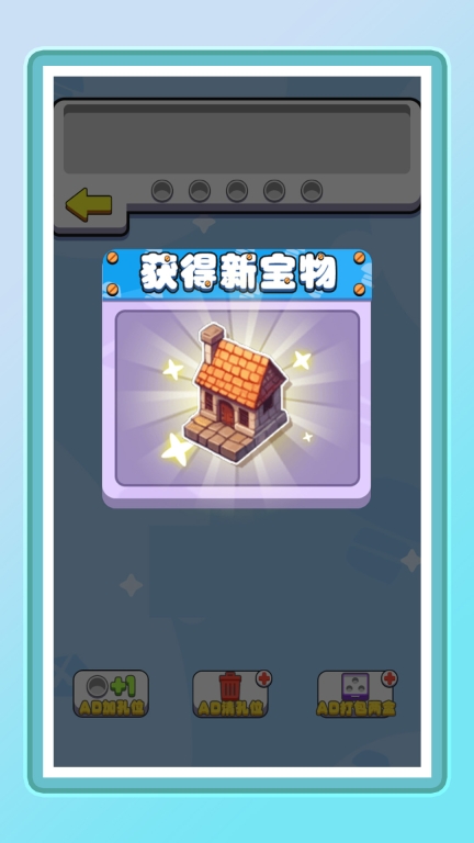解压王者图1