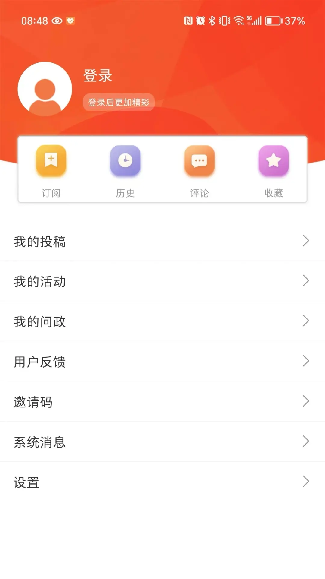 秦闻图4