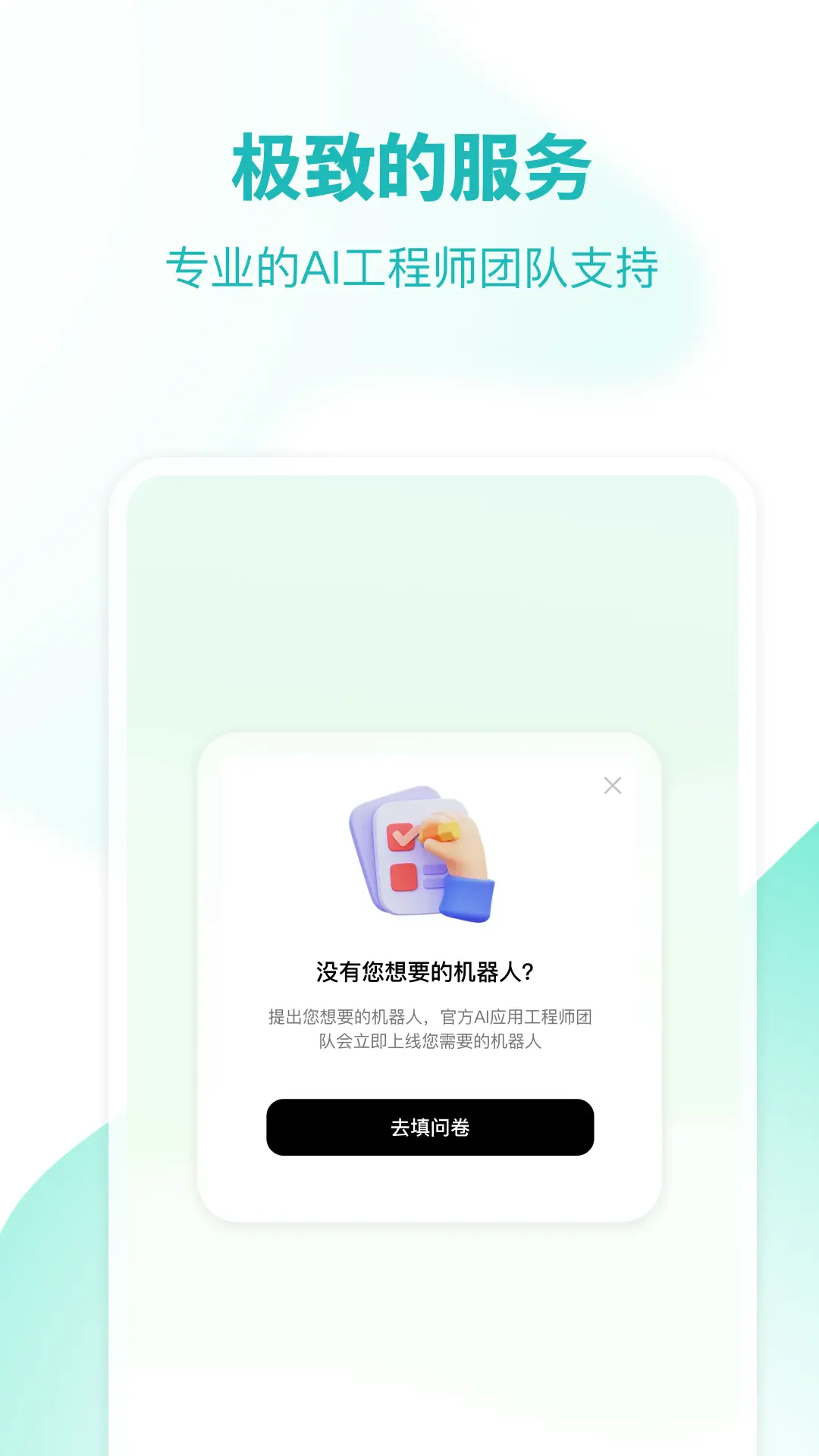 哇卟部落图2