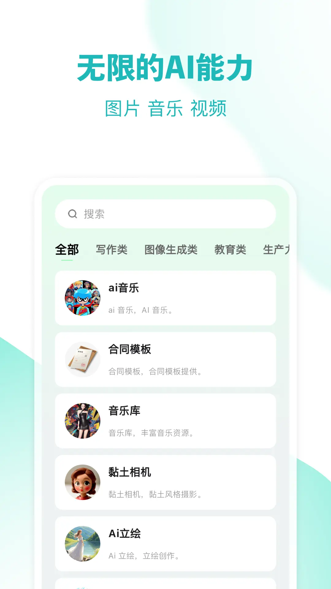 哇卟部落图3