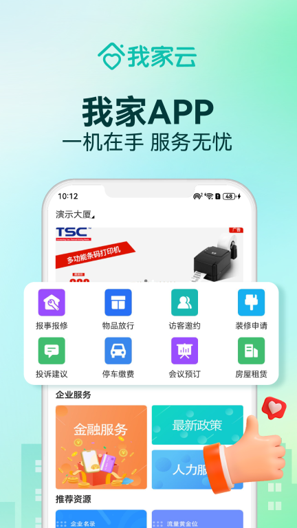 我家图1