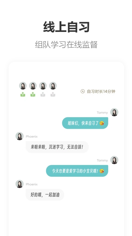 搭子图2