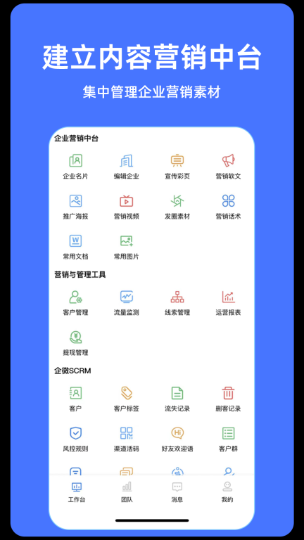 赛客图1