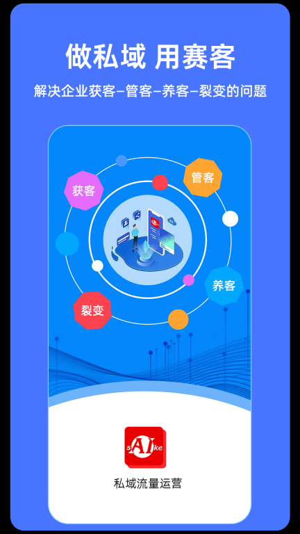 赛客图3