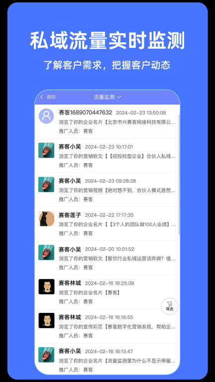 赛客图4