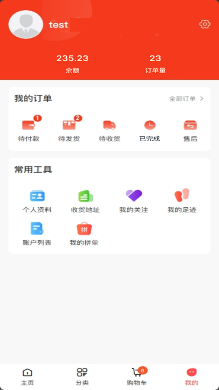 惠然堂图1