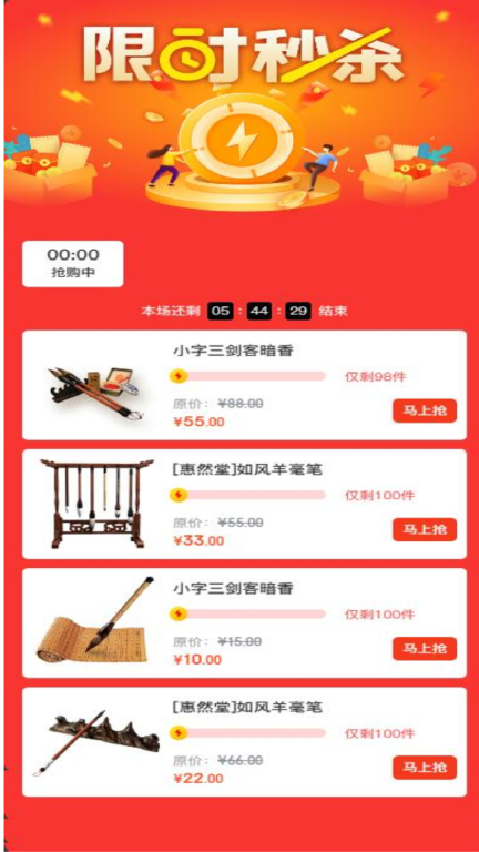 惠然堂图2