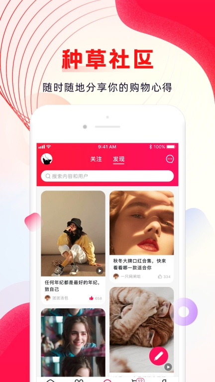 海外购图4
