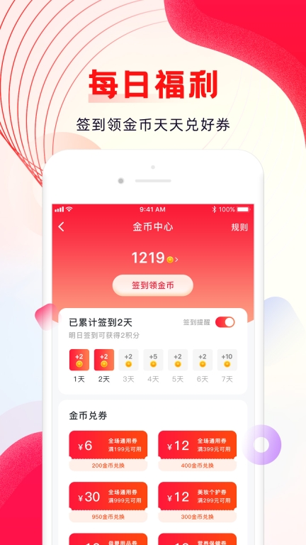 海外购图5