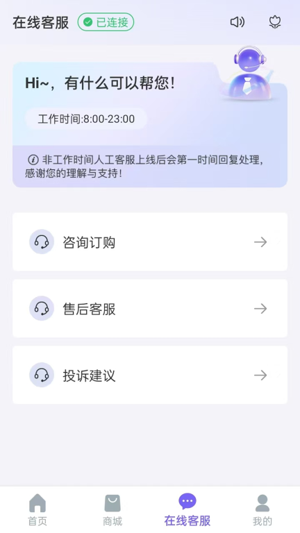 优量通信图3