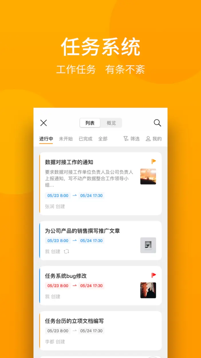 万店掌图3