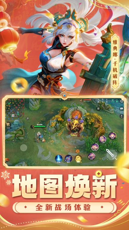 曙光英雄-100+皮肤畅享使用图4