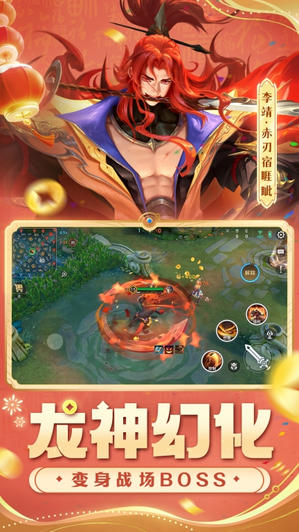曙光英雄-100+皮肤畅享使用图2