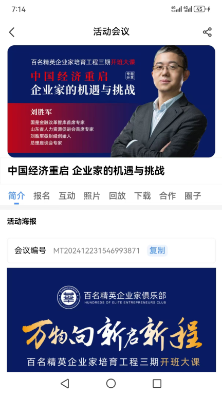 大事纪图2