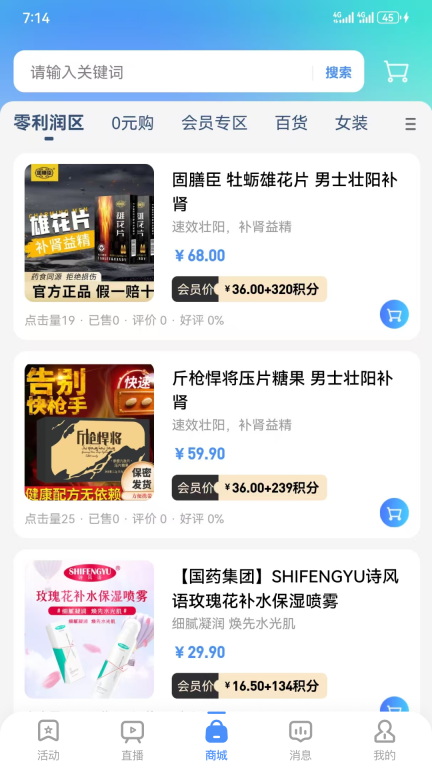 大事纪图4