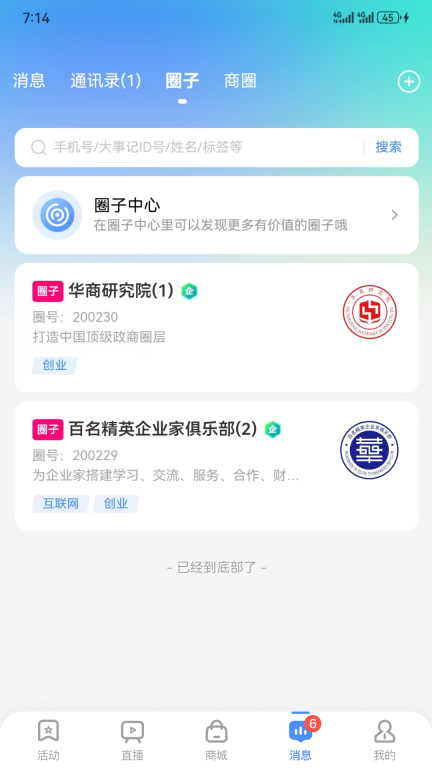 大事纪图5
