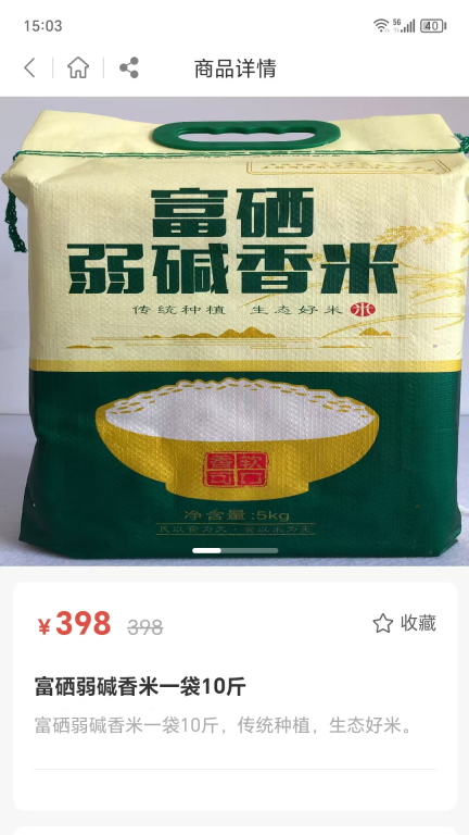 旺财图3