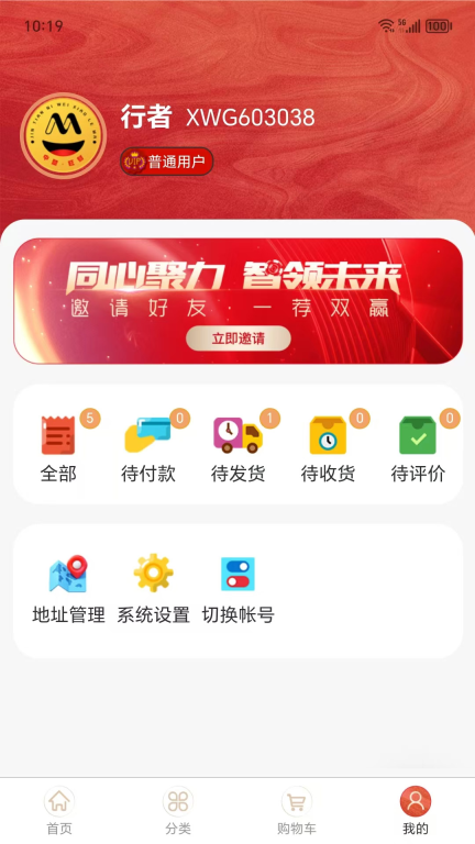 旺财图4