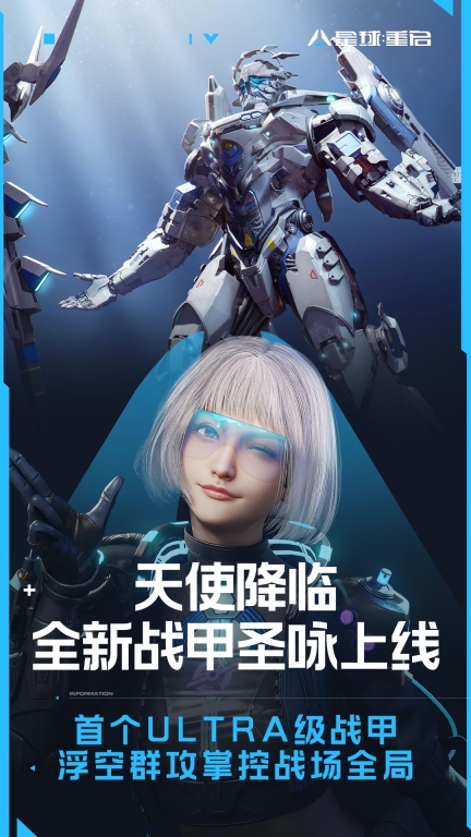 星球：重启-全新变怪摸金版图5