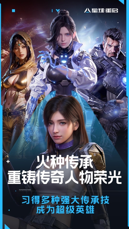 星球：重启-全新变怪摸金版图3