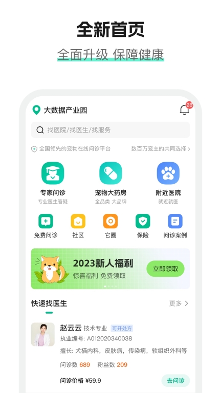 它来啦图2
