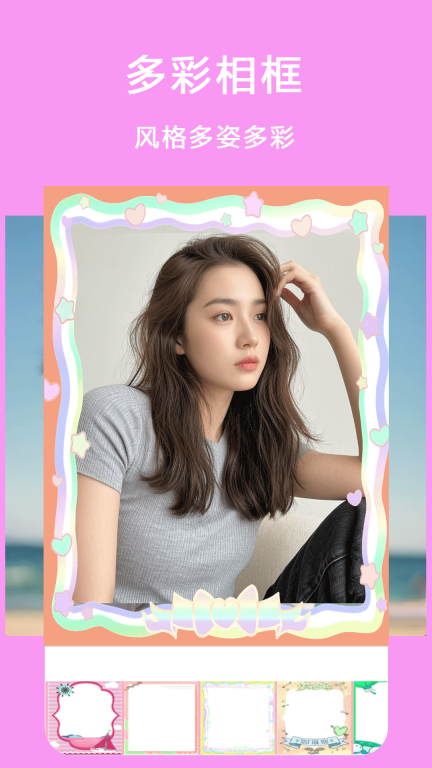 相机P图图3