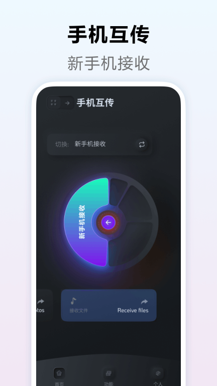 压缩全能王图2