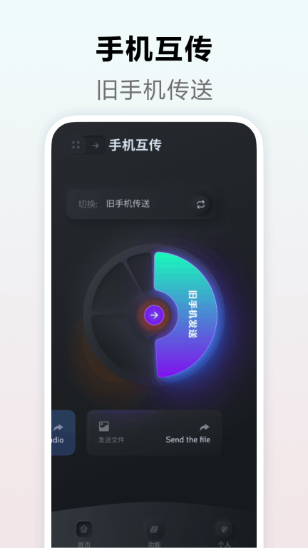 压缩全能王图3