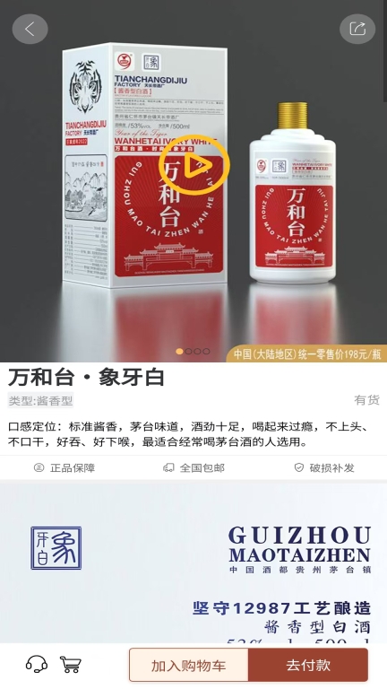 e9图3