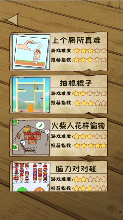 我脑洞特大图2