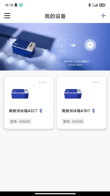 南极洲图1