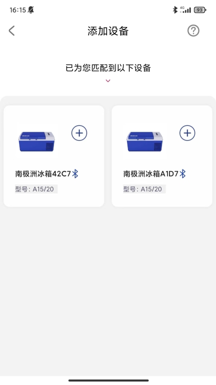 南极洲图2