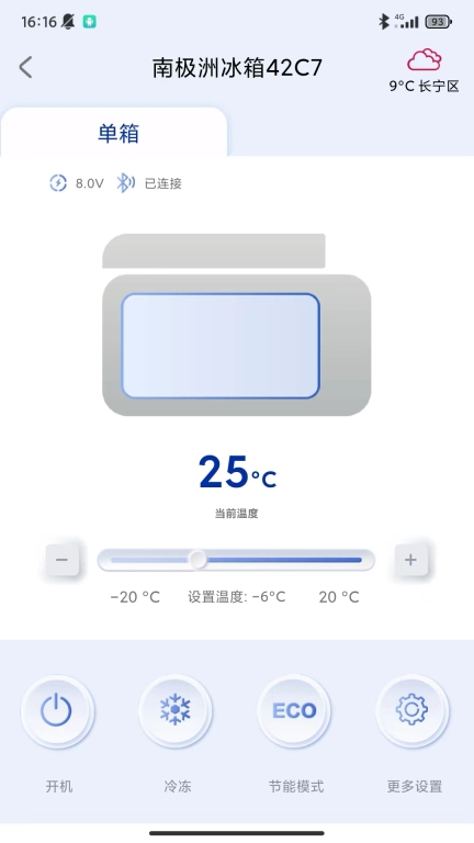南极洲图3