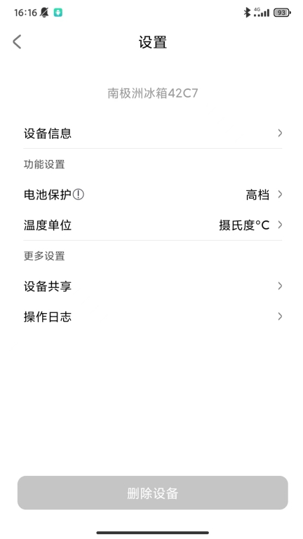 南极洲图4