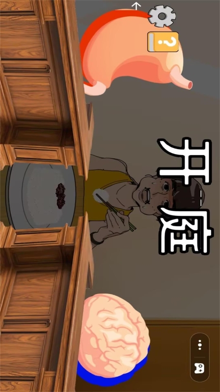 吃播模拟-米饭仙人图2