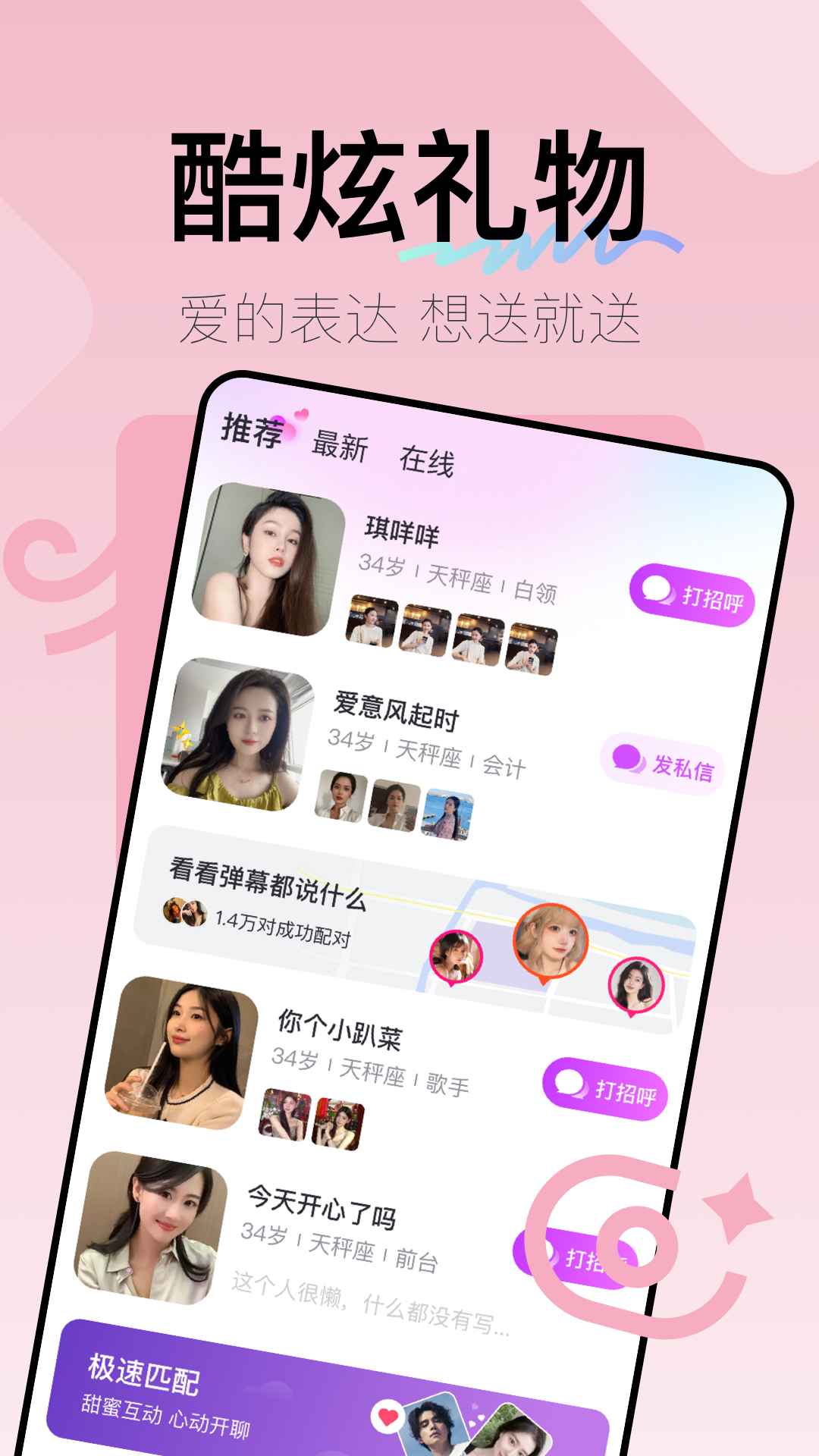 越伊图1