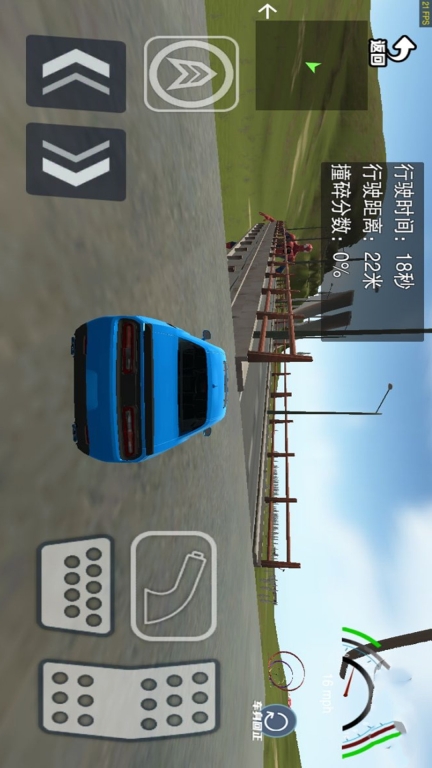 车祸撞击模拟-撞击Sprunki图4